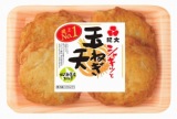 紀文食品　シャキッと玉ねぎ天　４枚入