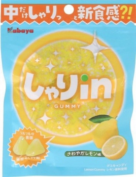 商品名