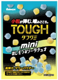 カバヤ食品　タフグミ　ミニレモン＆ソーダ　８０ｇ