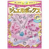 カバヤ食品　ジュエルボックス　１０ｇ
