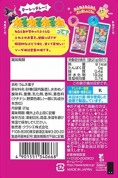 商品名