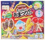 クラシエフーズ　ポッピンクッキン　たのしいおまつりやさん　...