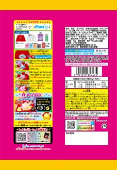 商品名
