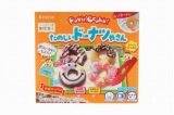 クラシエ　ポッピンクッキン　たのしいドーナツや　２５ｇ