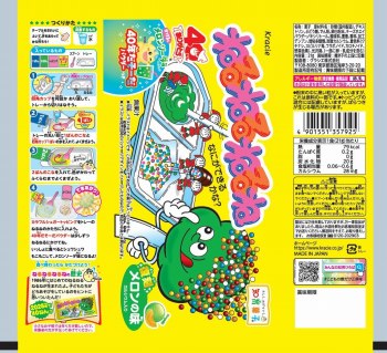 商品名