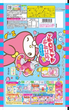 商品名