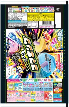商品名