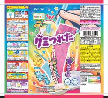商品名