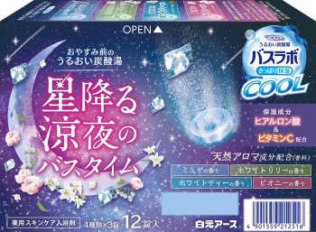 白元アース HERSバスラボクール 星降る涼夜のバスタイム 12錠入