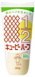 キューピー　ハーフ　３００ｇ
