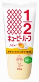 キューピー　ハーフ　４００ｇ