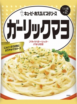 商品名