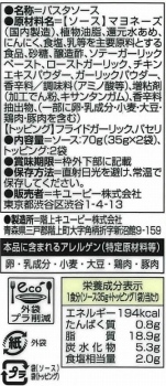 商品名