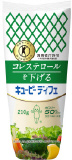キューピー　ディフェ　２１０ｇ