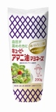 キューピー　アマニ油マヨネーズ　２００ｇ
