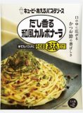 キューピー　あえるパスタソース　だし香る和風カルボナーラ　２８．５ｇ×２袋