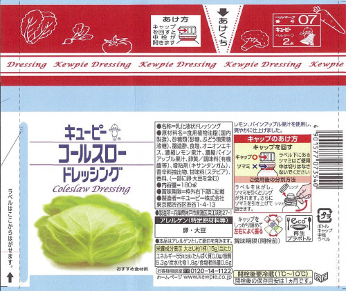 商品名