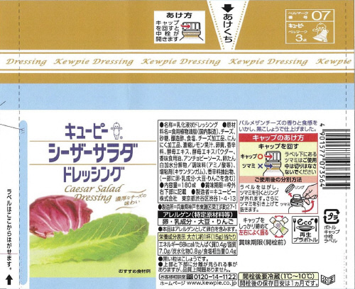 商品名
