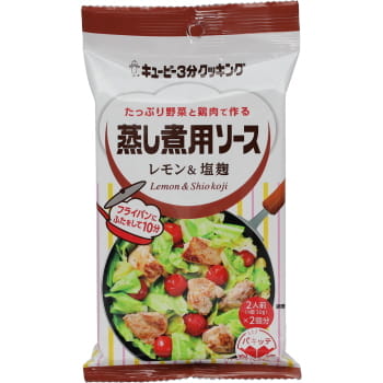 キューピー ３分クッキング 蒸し煮用ソース レモン 塩麹 ６０ｇ イオン北見店 ネットで楽宅便