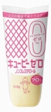 キューピー　ゼロ　ノンコレステロール　３１０ｇ
