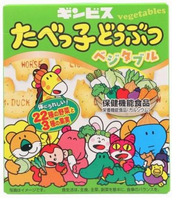 ギンビス たべっ子どうぶつ ベジタブル 55g | イオン北海道のネット