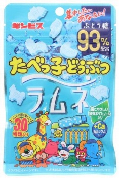 商品名