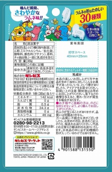 商品名