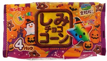 商品名