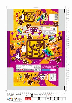 商品名