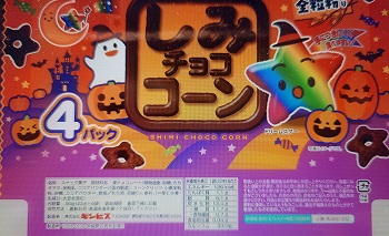 商品名