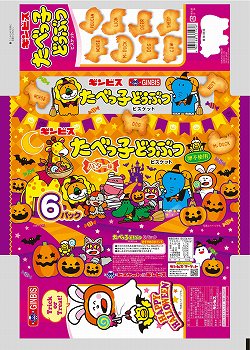商品名