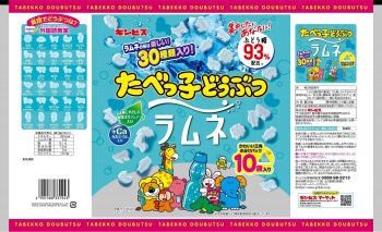 ギンビス たべっ子どうぶつラムネ 80g | イオン北海道のネット