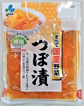 漬物・梅干売場 ネット楽宅便センター ネットで楽宅便