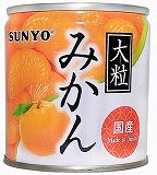 加藤産業 カンピー 国産大粒みかん 190g | イオン北海道のネット