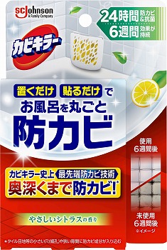 ☆キレア ファシオン KS-24-JN イオンクラスター コロナ対策☆ ☆キレア ファシオン KS-24-JN イオンクラスター コロナ対策☆ 酸素