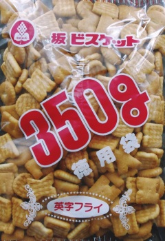 坂栄養食品 しおフライａ字 ビスケット ３５０ｇ イオン北見店 ネットで楽宅便