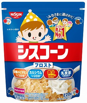 商品名