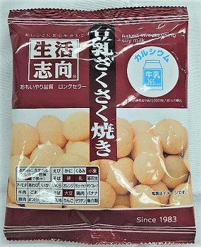食品サンプル 元祖食品サンプル屋オンラインショップ