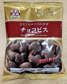 チョコビス♡ 三菱食品 生活志向PLUS チョコビス 89g | 札幌第1エリアC
