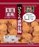 三菱食品　生活志向　ひとくち歌舞伎揚　５８ｇ