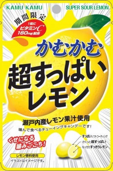 三菱食品 かむかむ 超すっぱいレモン ３０ｇ ネット楽宅便センター ネットで楽宅便