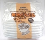 サンナップ　発泡どんぶり　６００ｍｌ　８個