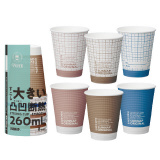 サンナップ　大きい発泡断熱カップ　ストロング　ノートモカ　２５０ｍｌ　８個入