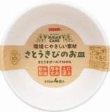 サンナップ　さとうきびのお皿　８７０ｍｌ　４枚入