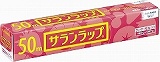 旭化成　サランラップ　ミニ　２２ｃｍ×５０ｍ