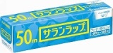 旭化成　サランラップ　ミニミニ　１５ｃｍ×５０ｍ