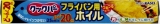 旭化成ホームプロダクツ　クックパー　フライパン用ホイル　２５ｃｍ×２０ｍ