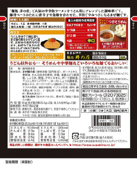 商品名