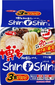 shinshinさん専用 サンヨー食品 博多純情らーめんShinShin監修 炊き出し豚