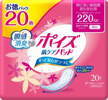 日本製紙クレシア ポイズ肌ケアパッド 安心スーパー ２０枚入 お徳